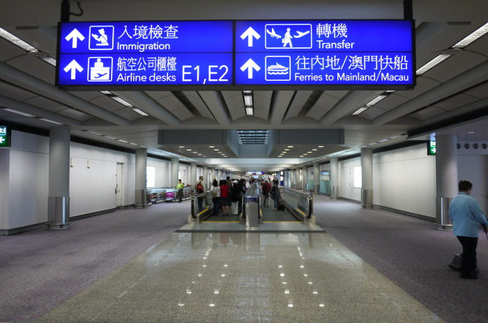 Hong Kong Airport Internal Signage
