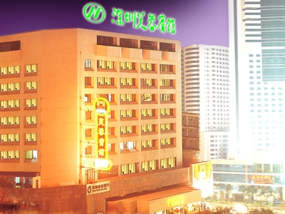 Shenzhen Luohu Lotus Hotel