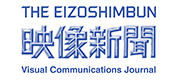 Eizo-Shimbun